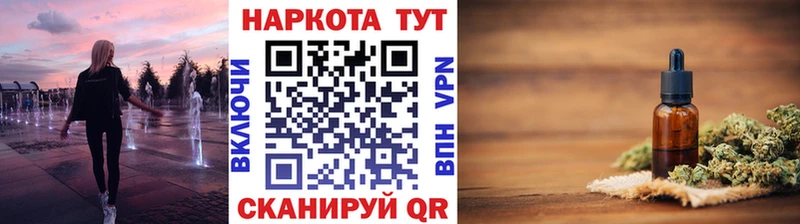 Купить наркотики цена Абакан Бошки Шишки  Меф мяу мяу  Экстази  ГАШ  Бутират 