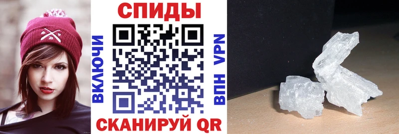 АМФЕТАМИН Розовый Абакан