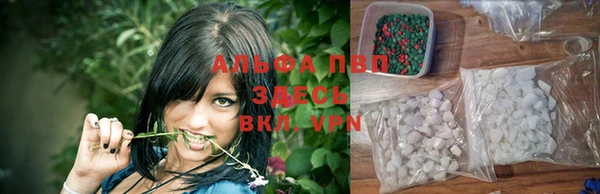 ALPHA-PVP Абинск