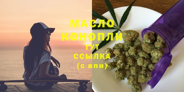 ALPHA-PVP Абинск