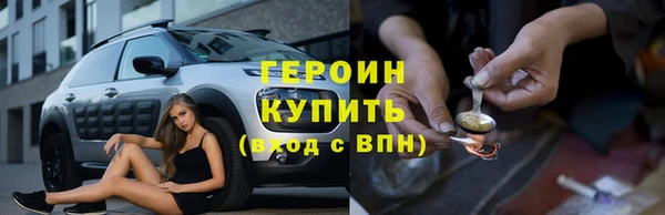 сатива Абаза