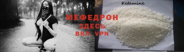 ALPHA-PVP Абинск