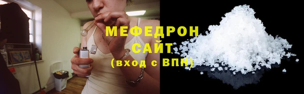 меф Алзамай