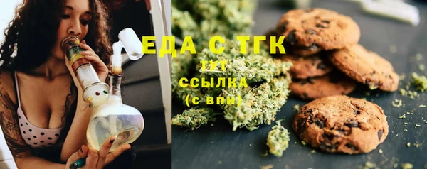 сатива Абаза