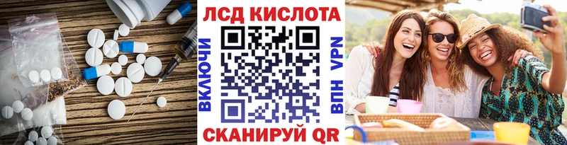 закладка  МЕГА   LSD-25 экстази ecstasy  Абакан 