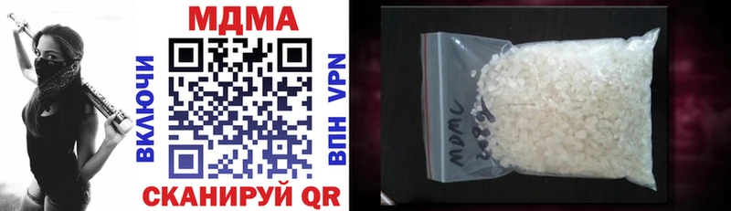 МДМА молли  hydra как войти  Абакан  где купить наркотик 