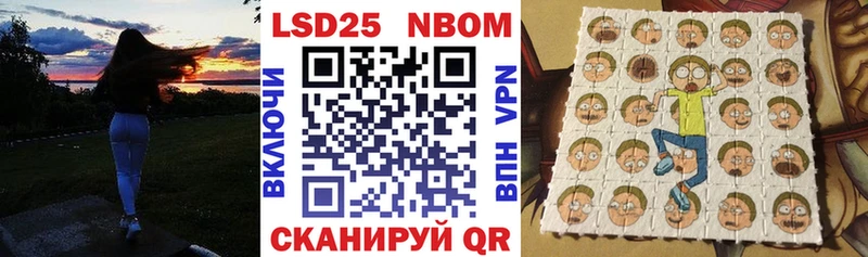 Марки NBOMe 1,5мг  наркота  Абакан 
