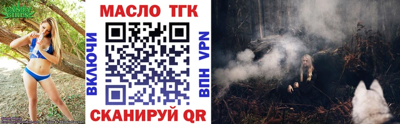 ТГК Wax  цены наркотик  Абакан 
